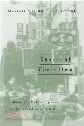 Spaces Of Their Own：Women's Public Sphere in Transnational China