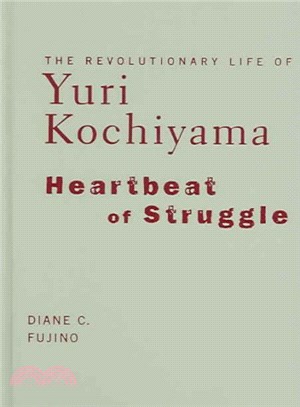 Heartbeat Of Struggle ― The Revolutionary Life Of Yuri Kochiyama