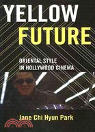Yellow Future ─ Oriental Style in Hollywood Cinema