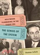 The Genius of the System ─ Hollywood Filmmaking in the Studio Era