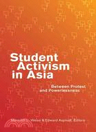 Student Activism in Asia ─ Between Protest and Powerlessness