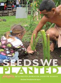 The Seeds We Planted ─ Portraits of a Native Hawaiian Charter School