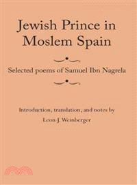 Jewish Prince in Moslem Spain