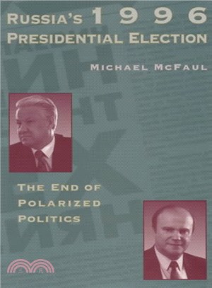 Russia's 1996 Presidential Election ― The End of Polarized Politics