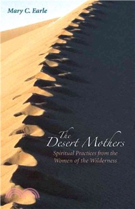 The Desert Mothers ─ Spiritual Practices from the Women of the Wilderness