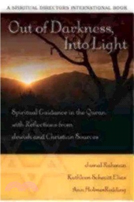 Out of Darkness into Light ─ Spiritual Guidance in the Quran With Reflections from Jewish and Christian Sources
