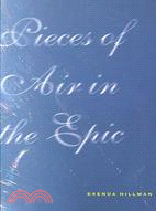 Pieces of Air in the Epic