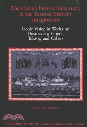 The Optina Pustyn Monastery in the Russian Literary Imagination：Iconic Vision in Works by Dostoevsky, Gogol, Tolstoy, and Others