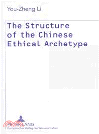 The Structure of the Chinese Ethical Archetype—The Archetype of Chinese Ethics and Academic Ideology : A Hermeneutico-Semiotic Study
