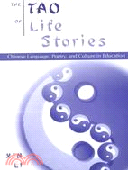 The Tao of Life Stories: Chinese Language, Poetry, and Culture in Education