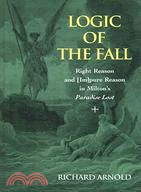 Logic of the Fall ─ Right Reason And [Im] pure Reason in Milton's Paradise Lost