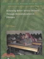 Achieving Better Service Delivery Through Decentralization in Ethiopia