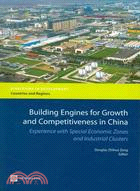 Building engines for growth ...