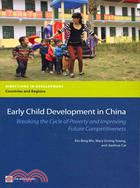 Early Child Development in China ─ Breaking the Cycle of Poverty and Improving Future Competitiveness