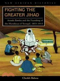 Fighting the Greater Jihad