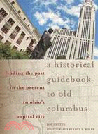 A Historical Guidebook to Old Columbus ─ Finding the Past in the Present in Ohio's Capital City