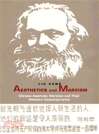 Aesthetics and Marxism: Chinese Aesthetic Marxists and Their Western Contemporaries