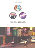 Recentering Globalization: Popular Culture and Japanese Transnationalism