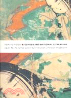 Gender and National Literature: Heian Texts in the Constructions of Japanese Modernity