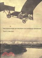 The Question of Women in Chinese Feminism