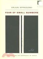 Fear of Small Numbers ─ An Essay on the Geography of Anger