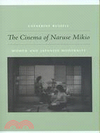 The Cinema of Naruse Mikio: Women and Japanese Modernity