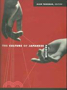 The Culture of Japanese Fascism