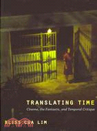 Translating Time: Cinema, the Fantastic, and Temporal Critique