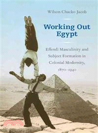 Working Out Egypt