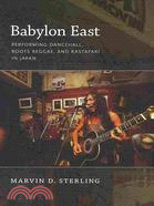 Babylon East: Performing, Dancehall, Roots Reggae, and Rastafari in Japan