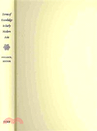 Forms of Knowledge in Early Modern Asia