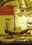 Chinese Circulations