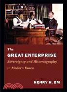 The Great Enterprise ─ Sovereignty and Historiography in Modern Korea