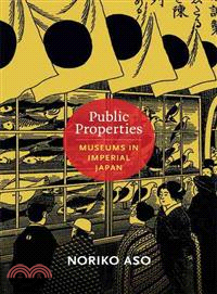 Public Properties ─ Museums in Imperial Japan