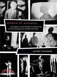 Cinema of Actuality ─ Japanese Avant-Garde Filmmaking in the Season of Image Politics