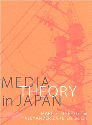 Media Theory in Japan