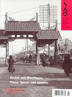 Harbin and Manchuria: Place, Space, and Identity