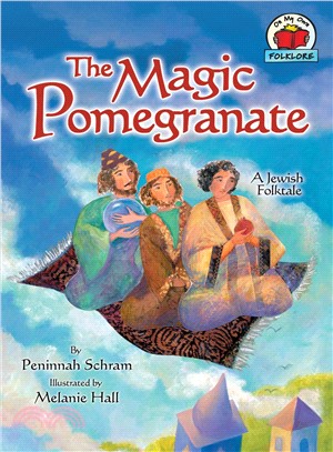 The Magic Pomegranate ─ A Jewish Folktale