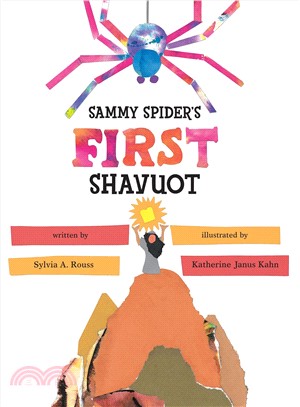 Sammy Spider's First Shavuot