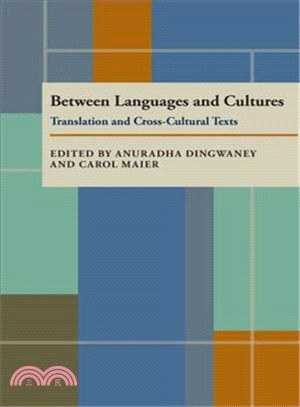Between Language and Cultures ─ Translation and Cross Cultural Texts