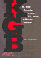 The KGB Campaign Against Corruption in Moscow