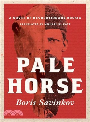 Pale Horse ― A Novel of Revolutionary Russia