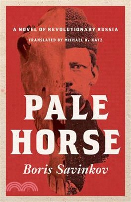 Pale Horse: A Novel of Revolutionary Russia