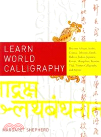 Learn world calligraphy :discover african, arabic, chinese, ethiopic, greek, hebrew, indian, japanese, korean, mongolian, russian, thai, tibetan calligraphy, and beyond /