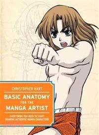 Basic Anatomy for the Manga Artist | 拾書所