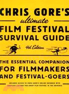 Chris Gore's Ultimate Film Festival Survival Guide ─ The Essential Companion for Filmmakers and Festival-goers