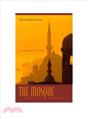 The Mosque ─ The Heart of Submission