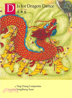 D is for Dragon Dance