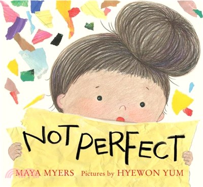 Not Perfect (A Junior Library Guild Gold Standard Selection)