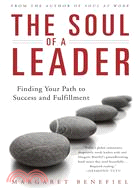 The Soul of a Leader ─ Finding Your Path to Fulfillment and Success